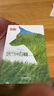 金牌作家書系·牧鈴“艱難的歸程”系列·修訂版：艱難的歸程 曬單實拍圖