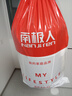 南極人超柔纖維被子空調(diào)被 雙人6斤春秋四季被芯冬天棉被200x230cm 胡子 曬單實拍圖