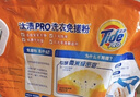 汰漬洗衣免搓粉 清雅山茶花6.8斤裝  洗衣粉非皂粉 持久留香30天 曬單實(shí)拍圖