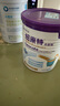 紐康特太益加深度水解奶粉 含乳糖+益生菌HMO配方 牛奶蛋白過(guò)敏兒童適用 【單罐】太益加HMO[1-10歲] 曬單實(shí)拍圖