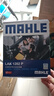 馬勒（MAHLE）防護型空調濾芯抗病毒LAK1282P新科魯茲邁銳寶昂科威英朗君威君越 曬單實(shí)拍圖