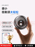SOULUX＆森響小飛碟【全網(wǎng)熱銷(xiāo)200w+丨電動(dòng)剃須刀】華強北便攜旅行旋轉式男刮胡刀雙頭強力干凈梯胡須刨 【隕石灰】極速剃須丨深層剃凈丨送收納包 熱銷(xiāo)百萬(wàn)丨干濕兩剃丨不留黑點(diǎn)丨超長(cháng)續航 曬單實(shí)拍圖