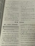 2025百強(qiáng)高中嚴(yán)選卷高二選擇性必修二三23人教版北師大教材同步測試卷選修2選修3王后雄嚴(yán)選卷 【選修三】生物-人教版 新教材 曬單實拍圖