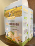 爺爺的農場(chǎng)嬰幼兒牛乳蛋香小饅頭78g 無(wú)添加寶寶零食 嬰兒零食6-12個(gè)月 曬單實(shí)拍圖