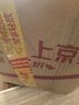 瀘旗老白干糧食酒高粱酒52度5L 濃香型高度桶裝散裝口糧酒泡酒白酒 曬單實(shí)拍圖