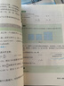 【新華書店正版】適用2025 人教版初中7七年級上冊數(shù)學(xué)書人教版 初中初一上冊數(shù)學(xué)書 7年級上冊數(shù)學(xué)書課本教材教科書 人民教育出版社 七年級上冊數(shù)學(xué)【人教版】 曬單實(shí)拍圖