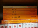 黃河青山 黃仁宇回憶錄 曬單實(shí)拍圖