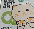 潤本（RUNBEN）兒童保濕面膜5片 透明質(zhì)酸面膜3-12歲補水滋潤 秋冬保濕-小熊款 曬單實(shí)拍圖
