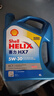 殼牌（Shell）合成機油藍殼喜力HX7 5W-30 API SN/C3級 4L保養香港進(jìn)口 曬單實(shí)拍圖