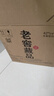 瀘州老窖【中秋送禮 新品上市】老窖藏品浮光 濃香型白酒 送禮佳品 42度 520mL 6瓶 整箱裝 曬單實(shí)拍圖