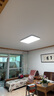 霍尼韋爾（Honeywell）客廳臥室吸頂燈護眼餐廳全光譜燈具套裝理想光02LFPro【包安裝】 曬單實(shí)拍圖