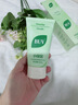 BUV黃子韜綠泥氨基酸洗面奶100g男女士控油去黑頭收毛孔潔面深層清潔 曬單實(shí)拍圖