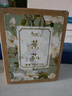 佰萃萊云南茶樹(shù)手工精油皂香皂香氛洗臉澡二合一肥皂鮮花皂伴手禮 曬單實(shí)拍圖