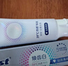 佳潔士煥齒白熱感美白牙膏清新薄荷去黃去漬100g 丁禹兮同款京東自營(yíng) 曬單實(shí)拍圖