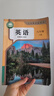 【2025新版 正版包郵】英語（八年級上冊）RJ版人教版教材教科書初二8上英語課本學(xué)期八年級英語書上冊英語人民教育出版社 【八上】英語（人教版） 曬單實拍圖