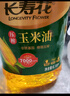 長(cháng)壽花 壓榨玉米油6.18L 食用油 富含植物甾醇 非轉基因 曬單實(shí)拍圖