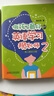 【多冊可選】做孩子最好的英語(yǔ)學(xué)習規劃師1+2（全套2冊） 親子英語(yǔ)啟蒙用書(shū) 懶人解決方案  適合3-12歲兒童 曬單實(shí)拍圖