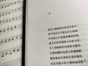 莎士比亞十四行詩（巴別塔詩典系列-精裝本） 曬單實(shí)拍圖