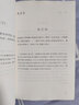 宋詩選注 唐詩三百首詳析 元曲三百首 唐宋詞簡釋 唐宋傳奇選 詩經(jīng)選 楚辭選 中國古詩詞 人民文學(xué)出版社 語文閱讀推薦叢書 唐宋詞簡釋 曬單實拍圖