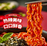 三養（SAMYANG）火雞面三養速食方便面袋裝 700g(140g*5)泡面拌面早餐零食 曬單實(shí)拍圖