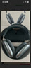 Apple/蘋(píng)果 AirPods Max (USB-C) 午夜色 無(wú)線藍(lán)牙耳機(jī) 主動(dòng)降噪耳機(jī) 頭戴式耳機(jī) 曬單實(shí)拍圖