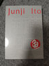 魚(yú) 2兩冊套裝 伊藤潤二漫畫(huà) 簡(jiǎn)體中文版 日本恐怖漫畫(huà)書(shū)籍實(shí)體書(shū) 漩渦怪談人頭氣球深海洋恐怖繪畫(huà)卡通人性人與自然戰爭和平漫畫(huà)書(shū) 曬單實(shí)拍圖
