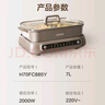蘇泊爾（SUPOR）電火鍋 家用3-4-8-10個人烤肉鍋電烤盤火鍋一體專用鍋大容量分體長方形烤魚鍋鴛鴦鍋烤涮兩用可拆 7L 分區(qū)控溫鴛鴦鍋 曬單實拍圖