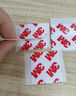 3M雙面膠片55236 強力超薄無(wú)紡布耐高溫汽車(chē)家居辦公裝飾無(wú)痕粘貼紙 方形 20mm*20mm【10片裝】 曬單實(shí)拍圖