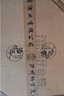 酒約匠人52度750ml酒約匠人濃香型白酒【濃香高端典型發(fā)酵糧食酒】 52度 500mL 6瓶 曬單實(shí)拍圖
