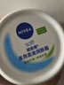 妮維雅（NIVEA）柔美潤膚身體乳女士 100ml（乳液面霜面部身體護膚滋潤保濕） 曬單實(shí)拍圖