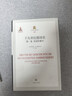 【新華正版包郵】十九世紀德國史 第1卷 帝國的覆滅 上海三聯(lián)書(shū)店 (德)海因里?！ゑT·特賴(lài)奇克 著(zhù) 李娟 譯 上海三聯(lián)人文經(jīng)典書(shū)庫 書(shū)籍 圖書(shū) 曬單實(shí)拍圖