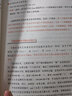 邏輯英語語法 鐘平 語法學(xué)習(xí)指南 簡單邏輯對抗萬千繁復(fù)語法規(guī)則 伴學(xué)音頻 免費(fèi)直播課 曬單實(shí)拍圖