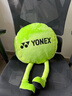 YONEX尤尼克斯尤尼克斯羽毛球周邊用品抱枕公仔多功能抱枕 AC093CR 黃綠色 曬單實(shí)拍圖