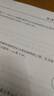 2026 小升初數(shù)學(xué)計算嚴(yán)選600題視頻版+數(shù)學(xué)應(yīng)用題嚴(yán)選600題+數(shù)學(xué)圖形嚴(yán)選300題小學(xué)六年級數(shù)學(xué)專項訓(xùn)練銜接教材數(shù)學(xué)考試解題方法技巧大全 計算+應(yīng)用題+圖形嚴(yán)選（全3冊） 曬單實拍圖
