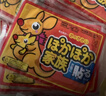暖寶寶 暖貼 腹部保暖貼冬季袋鼠暖貼 袋鼠暖貼 2片 曬單實(shí)拍圖