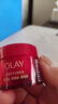 玉蘭油（OLAY）淡紋黑管面霜50g修護(hù)抗皺抗衰老淡化細(xì)紋補(bǔ)水保濕生日禮物陳麗君 曬單實(shí)拍圖