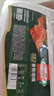 荷美爾（Hormel）經(jīng)典香煎培根120g/袋*5 冷凍食品 培根切片 兒童早餐火鍋燒烤食材 曬單實(shí)拍圖