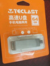 臺電（TECLAST）64GB Type-C USB3.2手機U盤(pán) 雙接口高速兩用OTGU盤(pán) 安卓蘋(píng)果筆記本電腦通用優(yōu)盤(pán) 曬單實(shí)拍圖