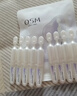 歐詩(shī)漫（OSM）舒顏修白曬后美白次拋精華安心小白管生日禮物 1.2ml*100支 曬單實(shí)拍圖