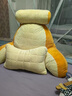 御上康電加熱床頭靠墊加大雙腰枕軟包臥室老人半躺看手機看書(shū)居家床靠背 香檳黃【雙枕搭配更護腰】AX10 80cm*60cm*35cm 含枕芯 【加寬更護腰】 曬單實(shí)拍圖