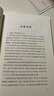 蔡元培全集(全12卷) 商務(wù)印書(shū)館 順豐包郵 曬單實(shí)拍圖