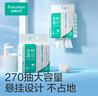 全棉時(shí)代【孫穎莎同款】洗臉巾 270抽*2提懸壁掛式100%棉柔巾一次性毛巾 曬單實(shí)拍圖
