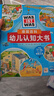 點(diǎn)讀版】德國百科幼兒認知大書(shū) 探索生活認知視覺(jué)發(fā)現16大開(kāi)本情景主題專(zhuān)注力表達力探索力 piyopen點(diǎn)讀書(shū) 德國百科幼兒認知大書(shū)（點(diǎn)讀版） 曬單實(shí)拍圖