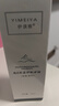 伊渼雅維生素E護(hù)膚甘油嫩膚滋潤保濕精華補水臉部不卡粉清爽滋潤美雅 《新版100ml甘油2瓶裝》 曬單實拍圖
