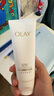 玉蘭油（OLAY）全新30氨基酸潔面100g卸妝控油深層清潔洗面奶男女化妝品膚護品 曬單實(shí)拍圖