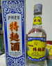 瀘州老窖 特曲60版工農(nóng)牌濃香型白酒 52度 500ml*2雙瓶裝(含禮袋) 曬單實拍圖