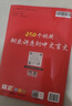 2026題匠初中文言文完全解讀初一二三文言文實(shí)詞虛詞七八九年級上下冊一本初中文言文全解一本通人教版2025 曬單實(shí)拍圖