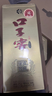 口子窖 十年型 50度500ml*2雙瓶裝 曬單實(shí)拍圖