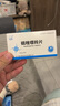 [金泉]硫唑嘌呤片 50mg*50片 5盒裝 部分地區(qū)次日達(dá) 曬單實(shí)拍圖