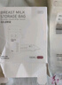 babycare一次性?xún)δ檀b奶保鮮袋母乳儲存袋加厚防漏 160ML*40片壺口款 曬單實(shí)拍圖
